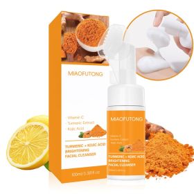 Clear Turmeric Cleansing Mousse Facial Brightening Cleanser Turmeric  Facial  Cleanser Natural Exfoliating Renewal Serum (Option: Yellow)